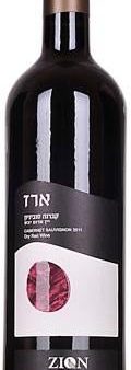 Zion Cabernet Sauvignon Erez 2017 Supply