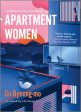 Apartment Women Online Hot Sale