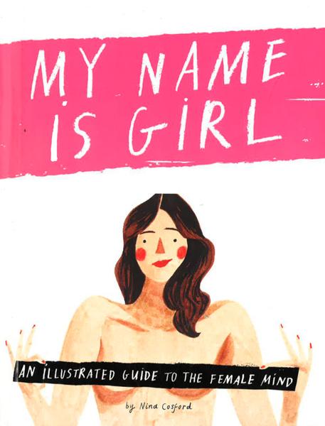 My Name Is Girl: An Illustrated Guide To The Female Mind Fashion