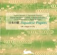 Japanese Papers Book & Cd Rom Cheap