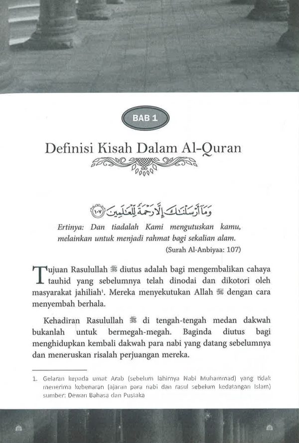 Kisah Nabi Sulaiman Dan Ratu Saba  Dalam Al-Quran, Taurat Dan Talmud Discount